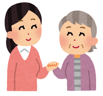 介護申請