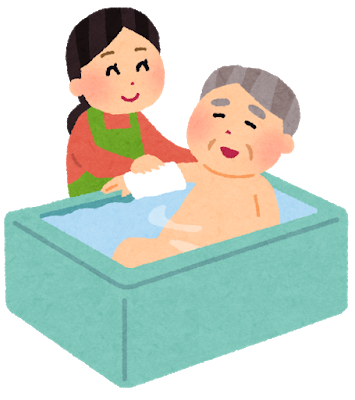 入浴サービスあり