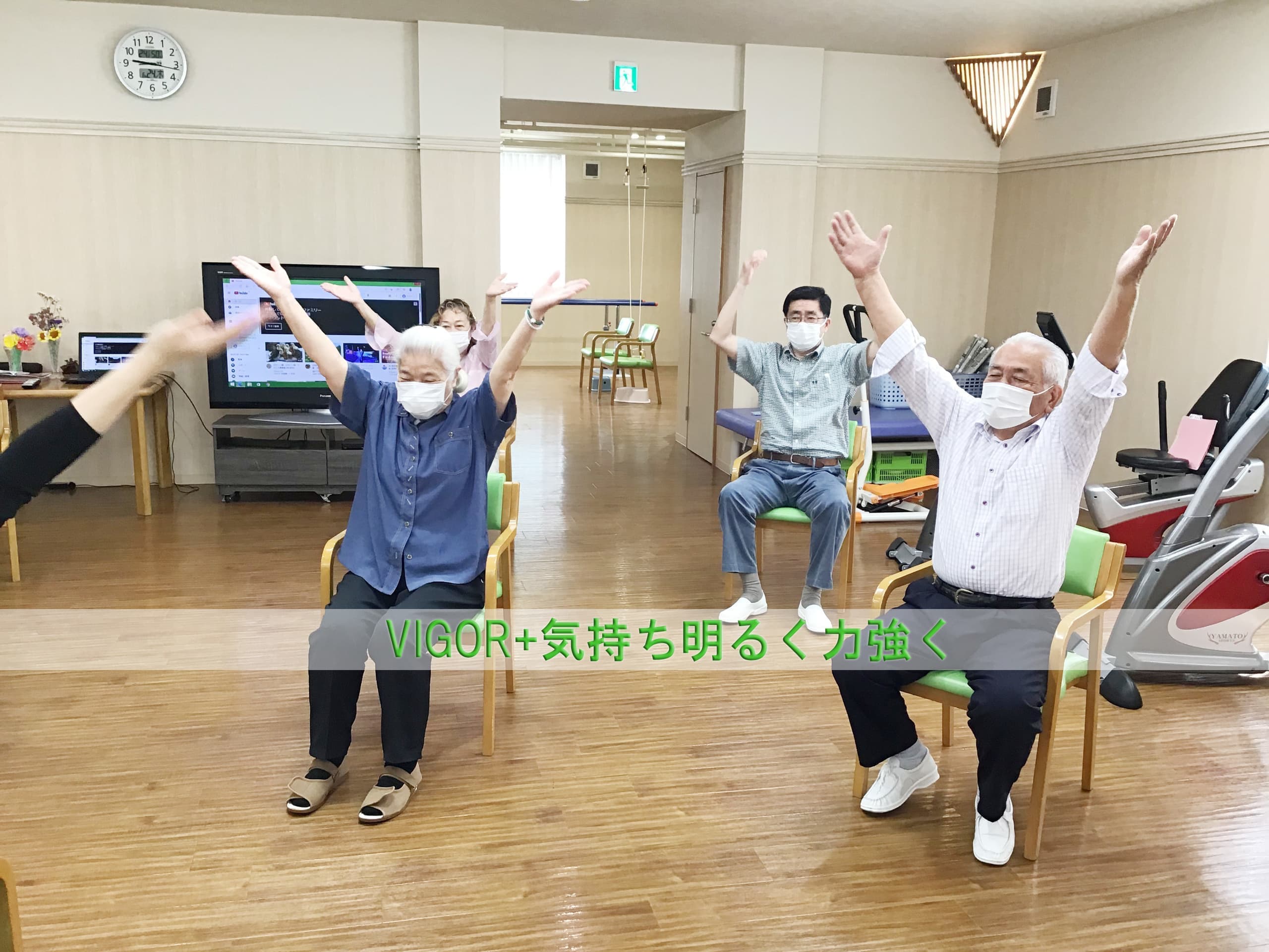 ヴィンテージクラブ堺介護福祉